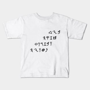 Phoenician Paleo Hebrew writing Kids T-Shirt